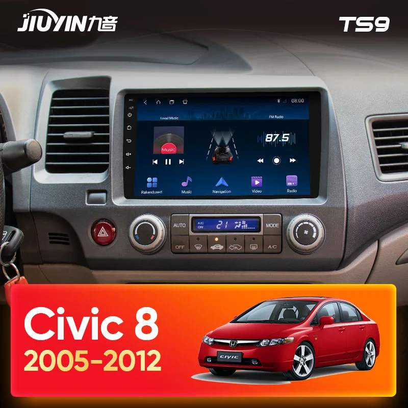 Автомагнитола JIUYIN для Honda Civic 8 2005 2012 мультимедийный видеоплеер с GPS навигацией 2 Din
