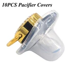 10 шт., крышки для соски-пустышки