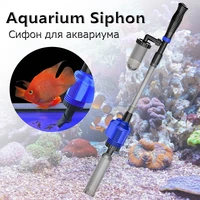 aquarium siphon filter pump fish tank electric bottom vacuum gravel cleaner pump aquarium water change pump for aquar accessori