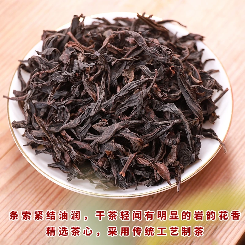 2021 Китай Wuyi Rougui-чай 5A Da Hong Pao Oolong-китайский большой красный чай dahongpao-органический