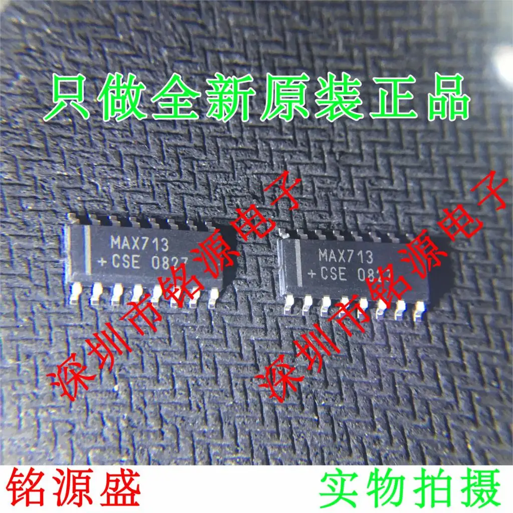 

Free shipping MAX713CSE T MAX713CSE MAX713 SOP16 10PCS