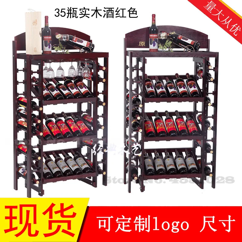 15% Классическая подставка для вина из палисандра многоярусная Подставка бутылок