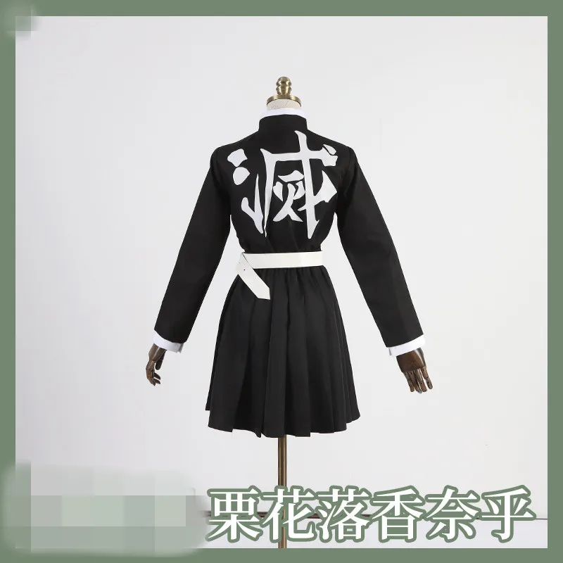 

2019 Cosplay Costume Demon Slayer Kimetsu no Yaiba Tsuyuri Kanawo Kimono halloween costumes for women or men