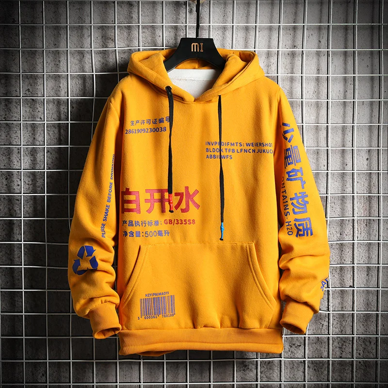 

SingleRoad Men's Hoodies Men Winter Fleece Harajuku Japanese Streetwear Hip Hop Yellow Hoodie Men Sweatshirts Sweatshirt Male