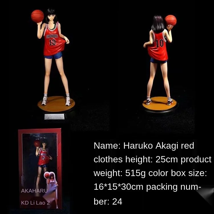 Экшн-фигурка аниме Slam Dunk Akagi Haruko модель девушки фигурка из хрупкого ПВХ Slamdunk