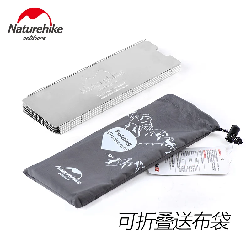 Naturehike Открытый Кемпинг плита складной ветер экран приготовления аксессуары для