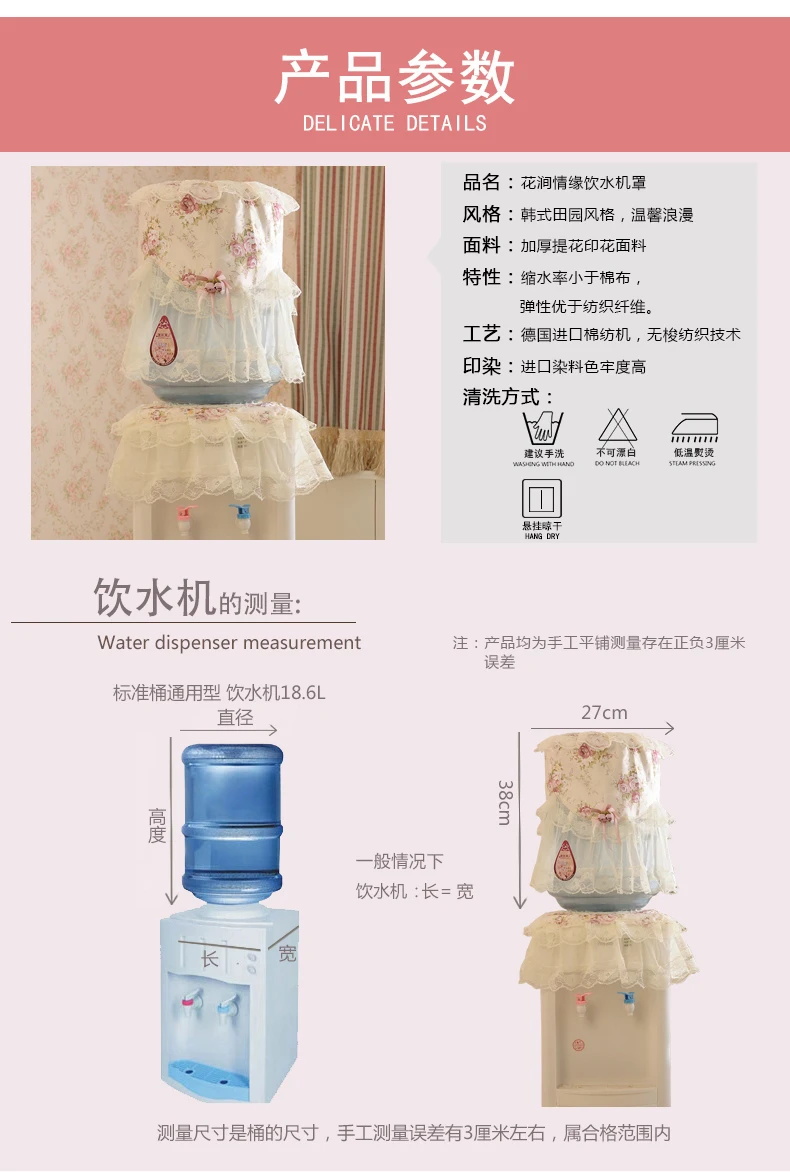 Пасторальный кружевной чехол для бутылки с водой барелл крышка декоративное