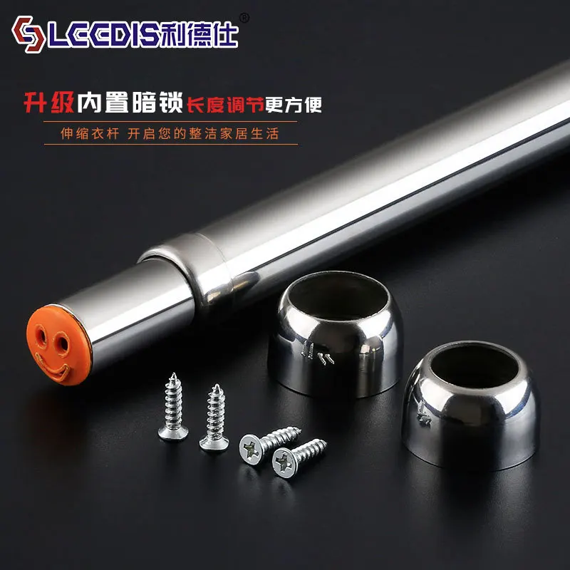 Manufacturers Direct Selling Adjustable Expansion Link Stainless Steel Rod for Hanging Clothes Hanger Bar Clothing Wardrobe |