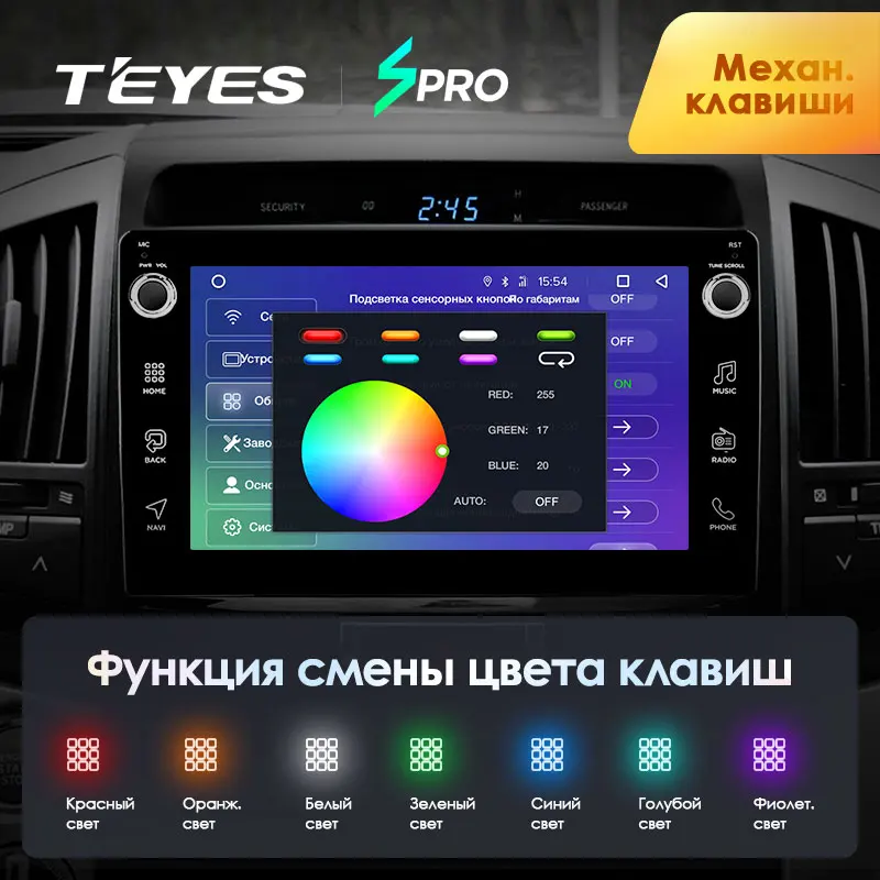 TEYES SPRO Штатная магнитола для Тойота Ленд Крузер 11 200 Toyota Land Cruiser 2007-2015 Android 8.1 до
