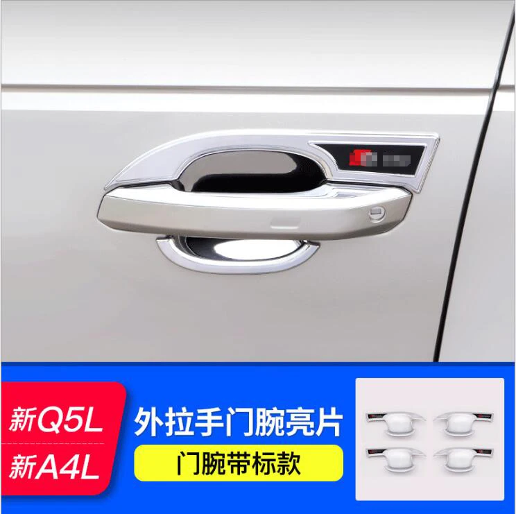 

4 шт., хромированные крышки для дверей автомобиля Audi A4L Q5L 2021