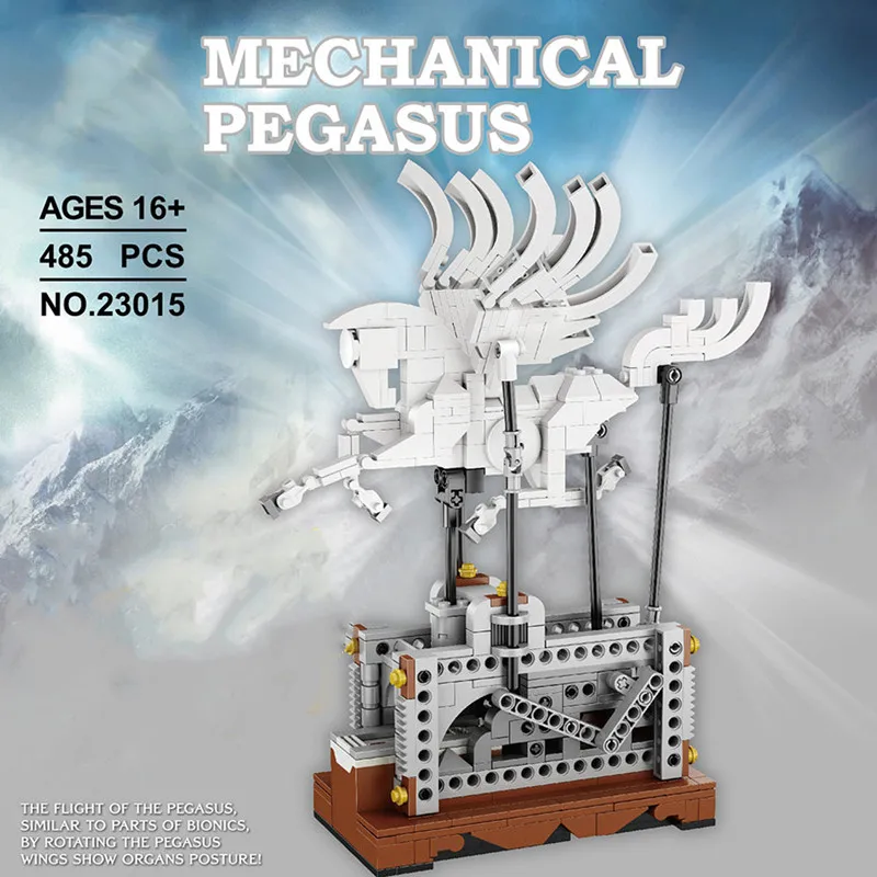 Электрические строительные блоки Pegasus Automaton 485 шт. кирпичи игрушки подарок для