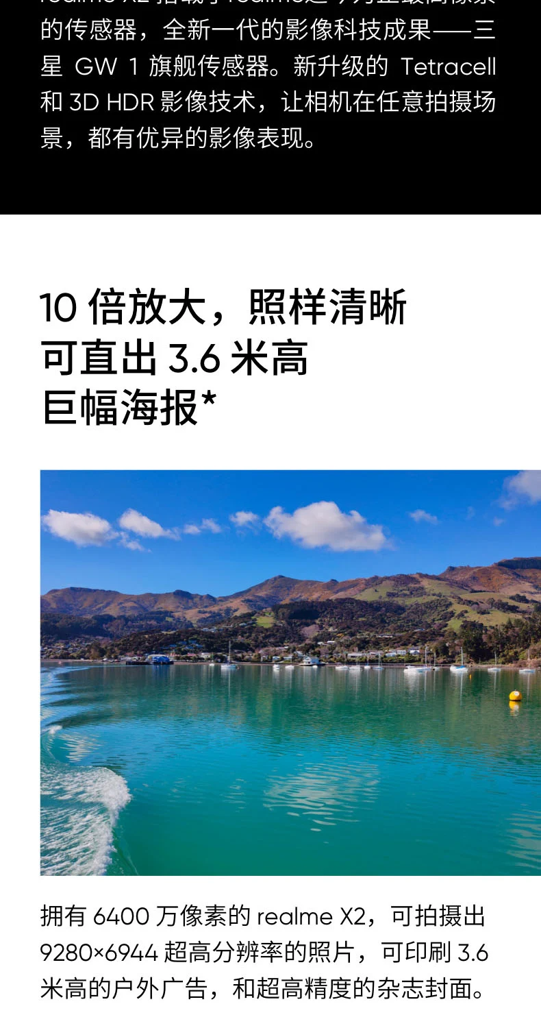 64MP Oppo Realme X2 мобильный телефон Android 9,0 4G LTE Snapdragon 730G 6," Super AMOLED отпечаток пальца на экране 30W VOOC 4,0 type-C