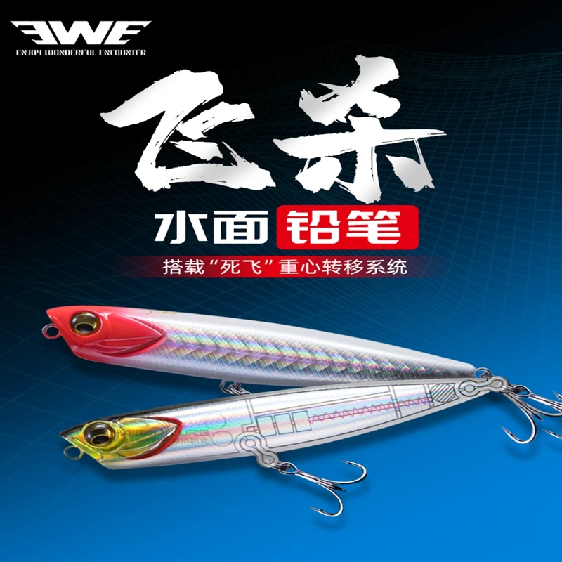 EWE 65F/85F/100F Floating Water Pencil Fishing Lure 6.8g/10g/14g Articial Wobblers For Trout Bass Pike Swimbait Hard Bait Tackle