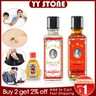 Бальзам от растяжения плеч, шеи, живота и боли в ступнях, 25 мл