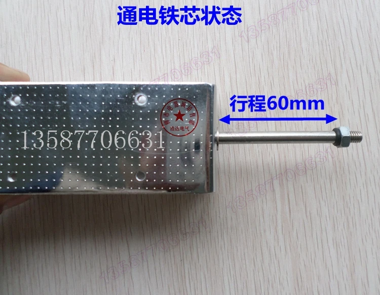 Push-pull electromagnet long stroke 60mm large thrust suction 15kg kg micro AC DC 12V24V220V | Инструменты