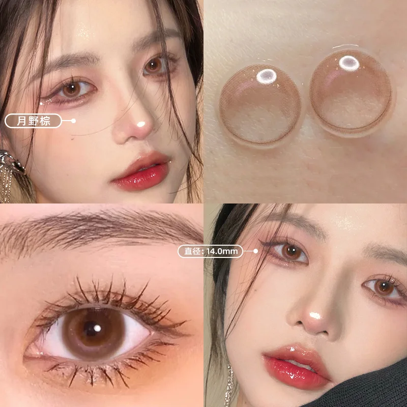 

YIMEIXI Contact Lenses Myopia for Eyes Colored Lenses Super Color Natural Contact Lenses Degree Yearly Beauty Pupilentes Wholesa