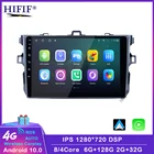 Автомагнитола 2 din, android 10, мультимедийный плеер для Toyota Corolla E140150, 2007, 2008, 2009, 2010, 2011, 2012, 2013, 2014, 2015, 2016