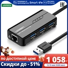 ТВ-приставка Ugreen,Аксессуары для мобильных телефонов USB Ethernet USB 3,0 2,0 к RJ45 хаб для телеприставка, Ethernet адапте