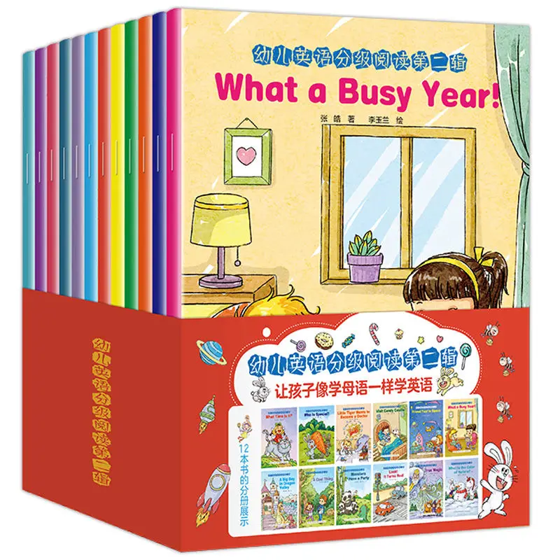 Книги художественные для детей изучение английского языка 12 дюймов | Канцтовары