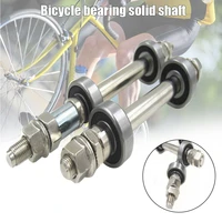 bike front rear solid shaft bearing bike wheel hub axle solid shaft lever bicycle repair tool bicycle accessory ciclismo edf