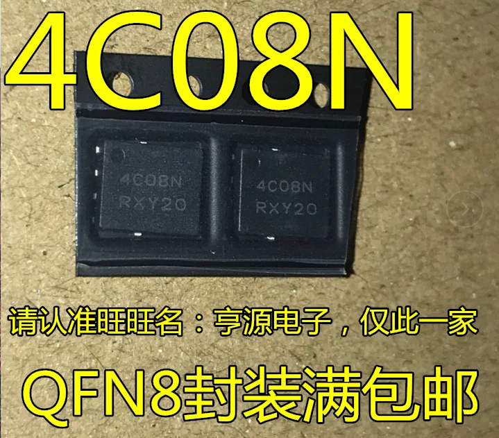 

10pieces NTMFS4C08NT1G 4C08N QFN8 MOS