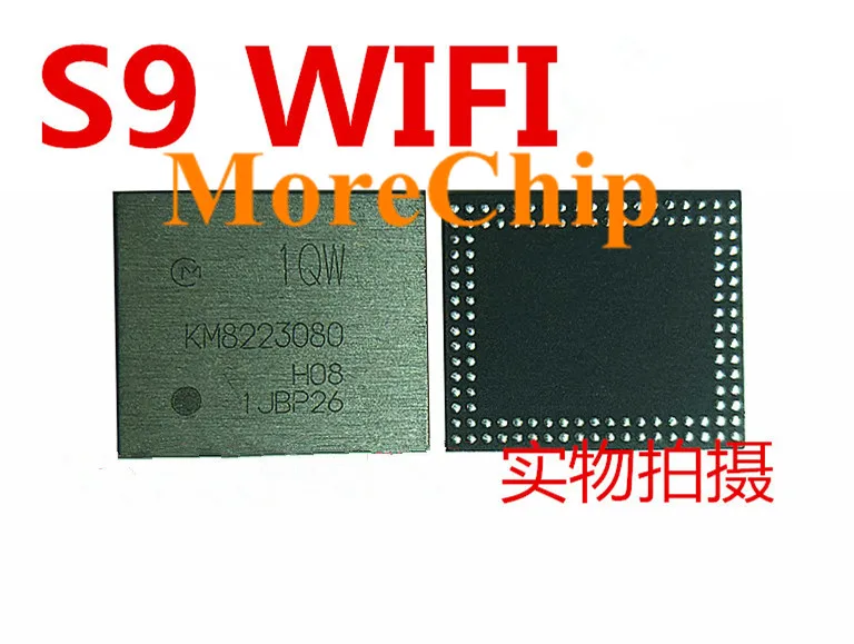 Микросхема 1QW однотонная 2 шт./лот для Samsung S9 G960U G960F Wi-Fi IC plus G965F G965U | Мобильные