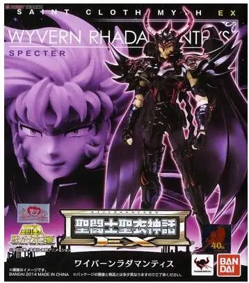 Bandai Saint Seiya EX 2 0 Specter Big Three Hades Rhadamanthys металлическая Броня Миф Ткань экшн фигурка