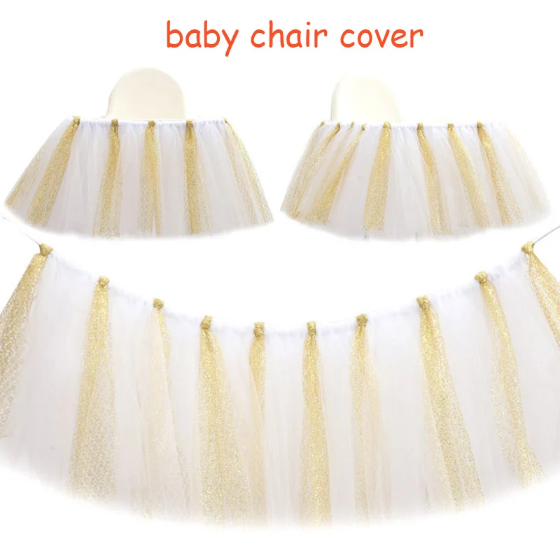 Детские украшения для душа розовая юбка пачка из тюля декор радуги стола милые