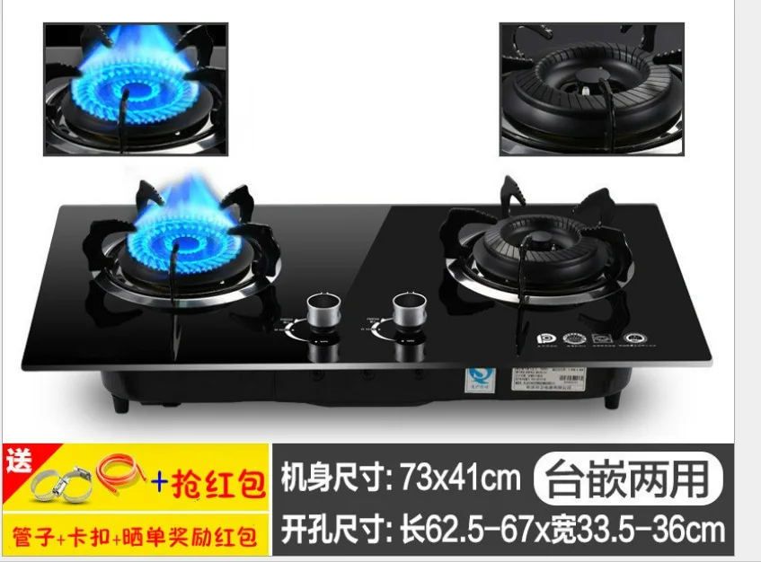 G1 Liquid gas Газовая варочная панель с двойными качелями и встроенным типом, двойная варочная панель с пульсом ветра, электронное зажигание - Цвет: G1 Liquid gas