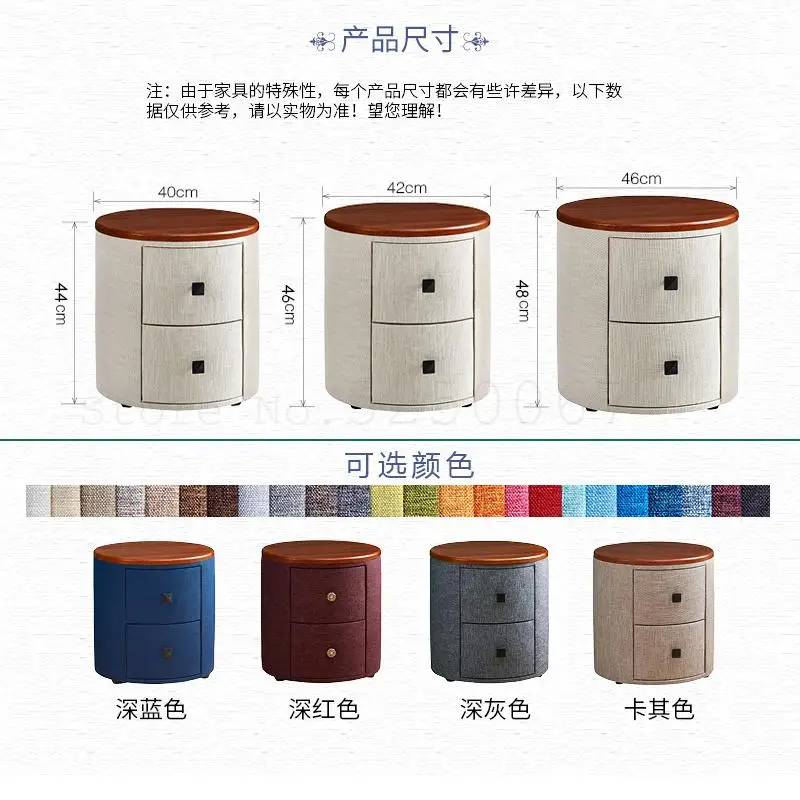 Простой прикроватная тумбочка ABC круглый твердой древесины хлопок Болье