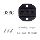 03BC концевой обжим пресс-формы для неизолированные Открытые Тип штепсельной вилки разъем вкладки 0,5-6mm2 ручные инструменты щипцы клешни
