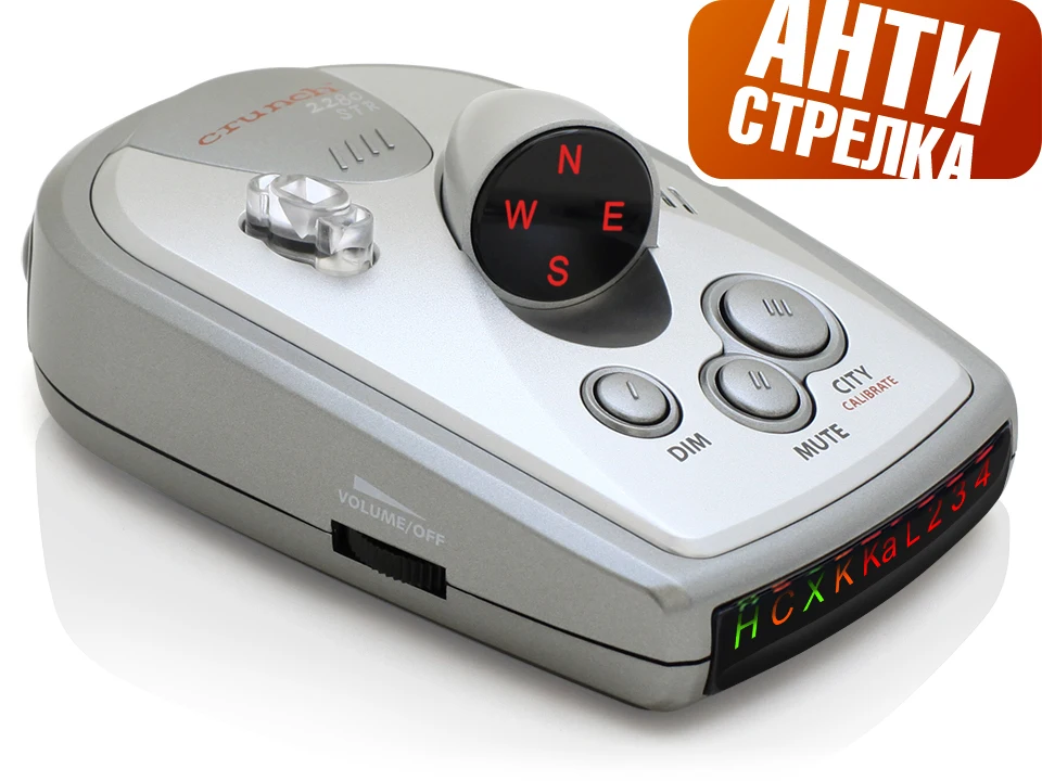 Антирадар Crunch 2280 STR (Антистрелка) | Автомобили и мотоциклы