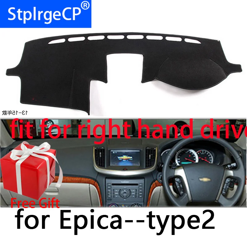 Приборной панели автомобиля Обложка Коврик для Chevrolet Epica 2013 2015 правым Dashmat Pad Даш