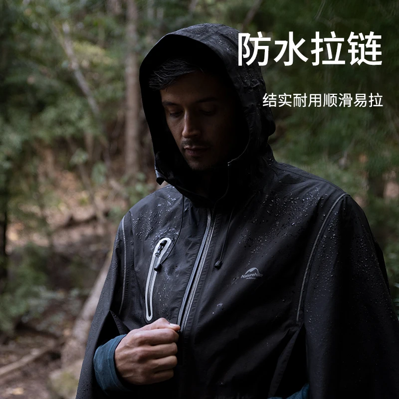Водонепроницаемый дождевик Naturehike с капюшоном ультралегкий портативный дышащий