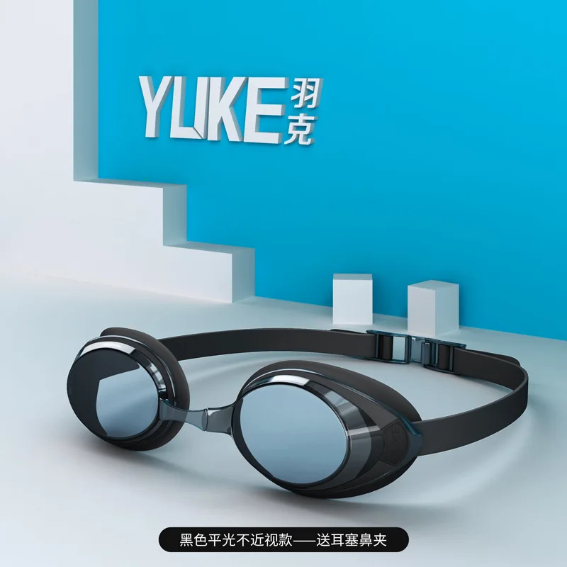 

YUKE Professional Men Women Swimming Goggles Anti Fog Leak UV Protection Swim Eyewear Adjustable Adult Water Glasses Zwembril