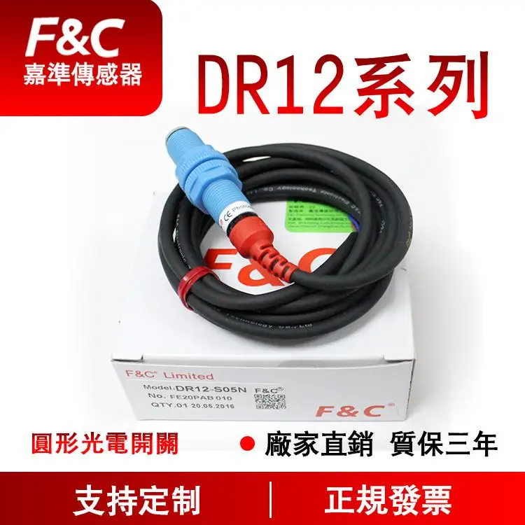 Светоэлектрический переключатель R2M DR12TI S500N S500N/15D DR12RI S15N S15N/15D S05N S05N/15D| |