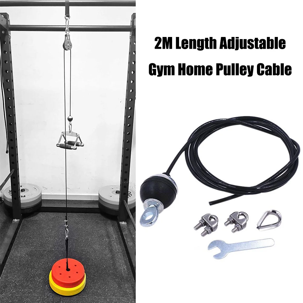 

2M Length Adjustable Home Gym Pulley Cable 5mm Heavy Duty Fitness Steel Wire Rope Gym Cable Workout Accessories