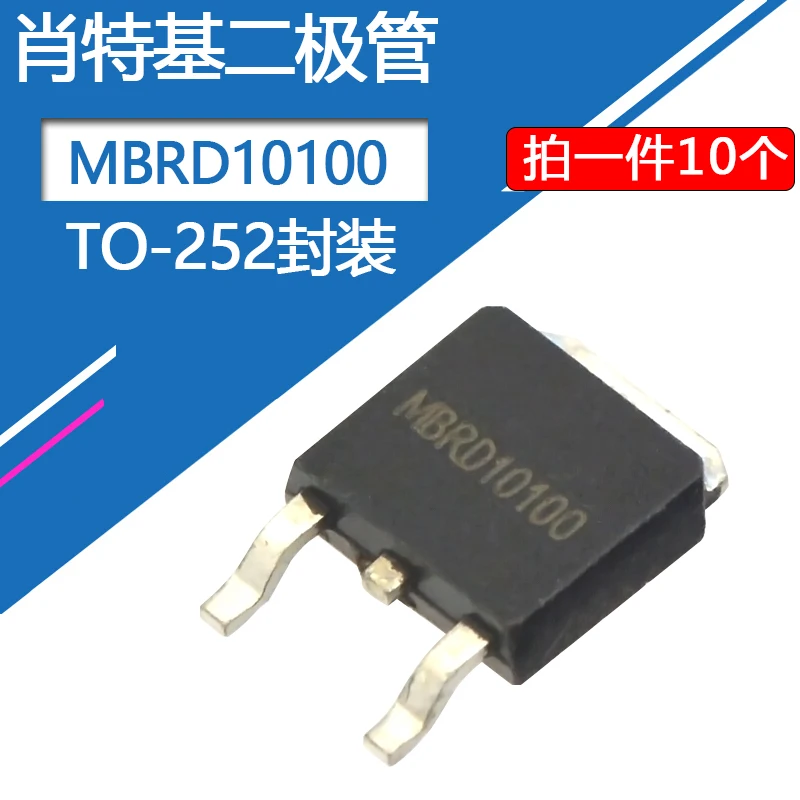 

10pcs MBRD10100 Schottky Diodes 10A/100V SMD Diode Package TO-252 10A