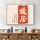 Рукоделие Zozack, DMC сделай сам, праздничная вышивка крестиком, полный набор для вышивки, теплые узоры дома, Китайская вышивка крестиком, напечатанная на canva