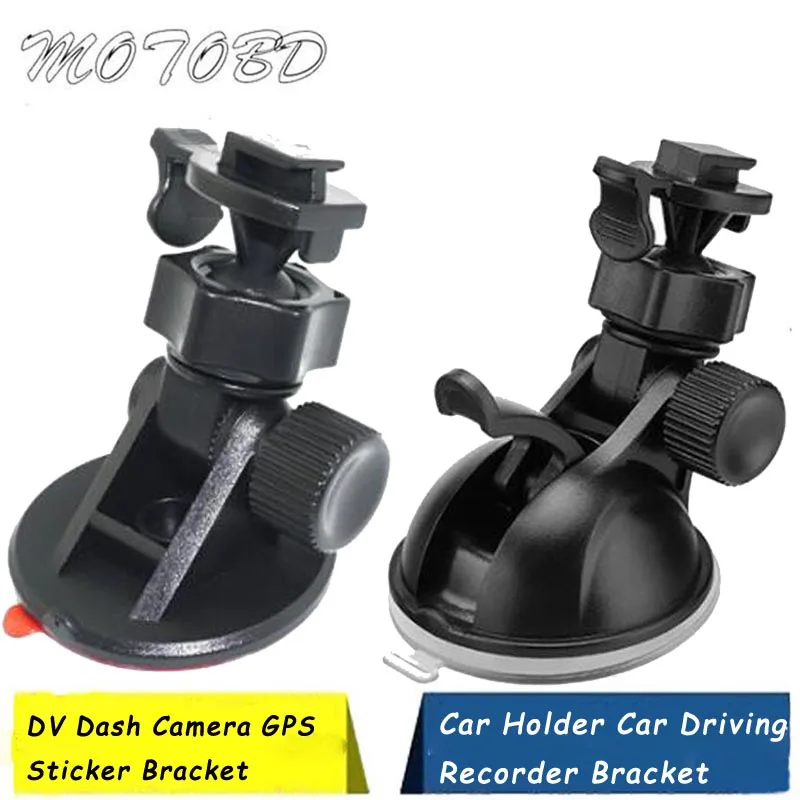 Автомобильный Держатель DVR 2 типа держатель на присоске подставка с вращением 360