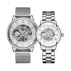 2020 новый бренд, набор часов для пары, модные механические Женские часы, мужские часы из нержавеющей стали с сетчатым ремешком, автоматические часы Reloj de pareja