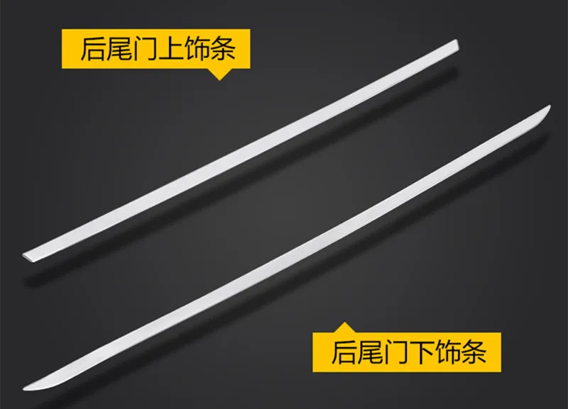 Наклейки из нержавеющей стали для отделки багажника и наружные литьевые