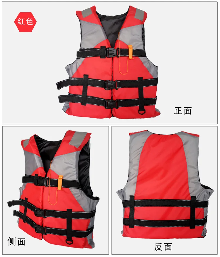 Спасательный жилет для взрослых профессиональный спасательный рафтинга