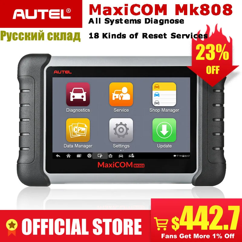 Autel MaxiCOM MK808 OBD2 сканер профессиональный авто инструмент для диагностического сканирования автомобиля OBD 2 код читателя ODB2 ключ кодирования IMMO PK MX808