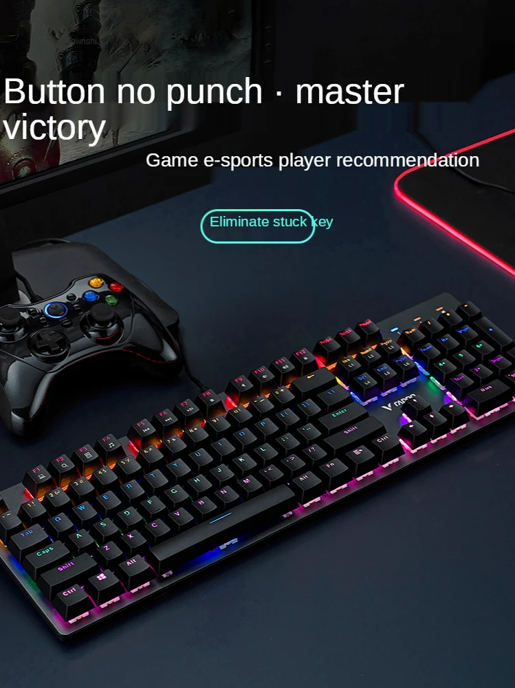 

mechanical keyboard V500PRO upgraded version of game gaming dedicated office home desktop computer notebook typing wired104 key