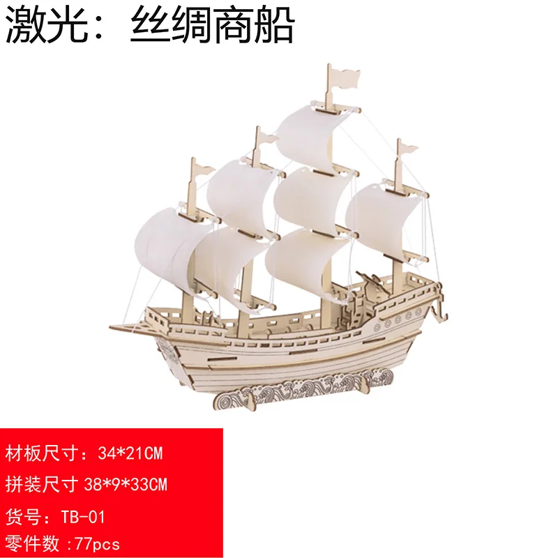 Игрушечная модель корабля «дракон», деревянная головоломка ручной работы, оптовая продажа от производителя от AliExpress WW