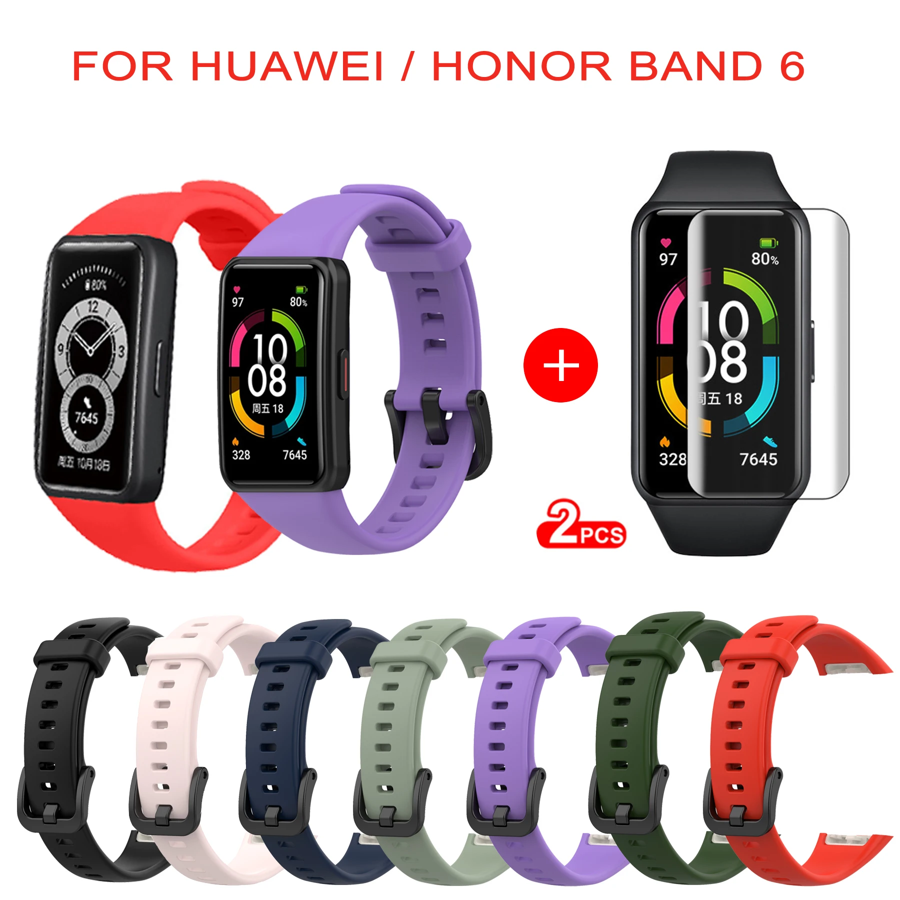 Ремешок сменный для смарт браслета Huawei Band 6 мягкий силиконовый спортивный