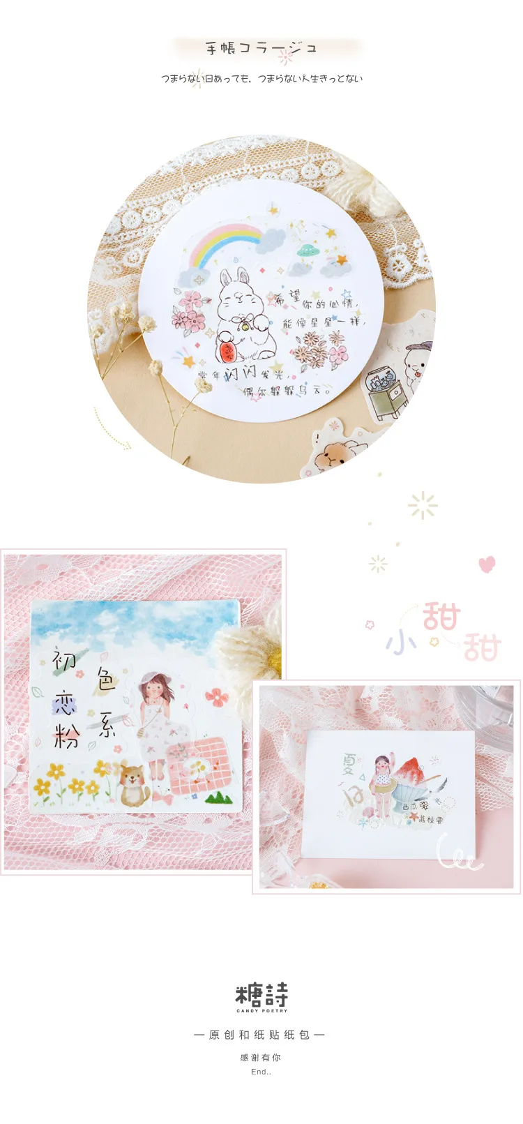 24 упак./лот ароматный Kawaii холодный напиток магазин декоративные канцелярские наклейки Скрапбукинг DIY дневник