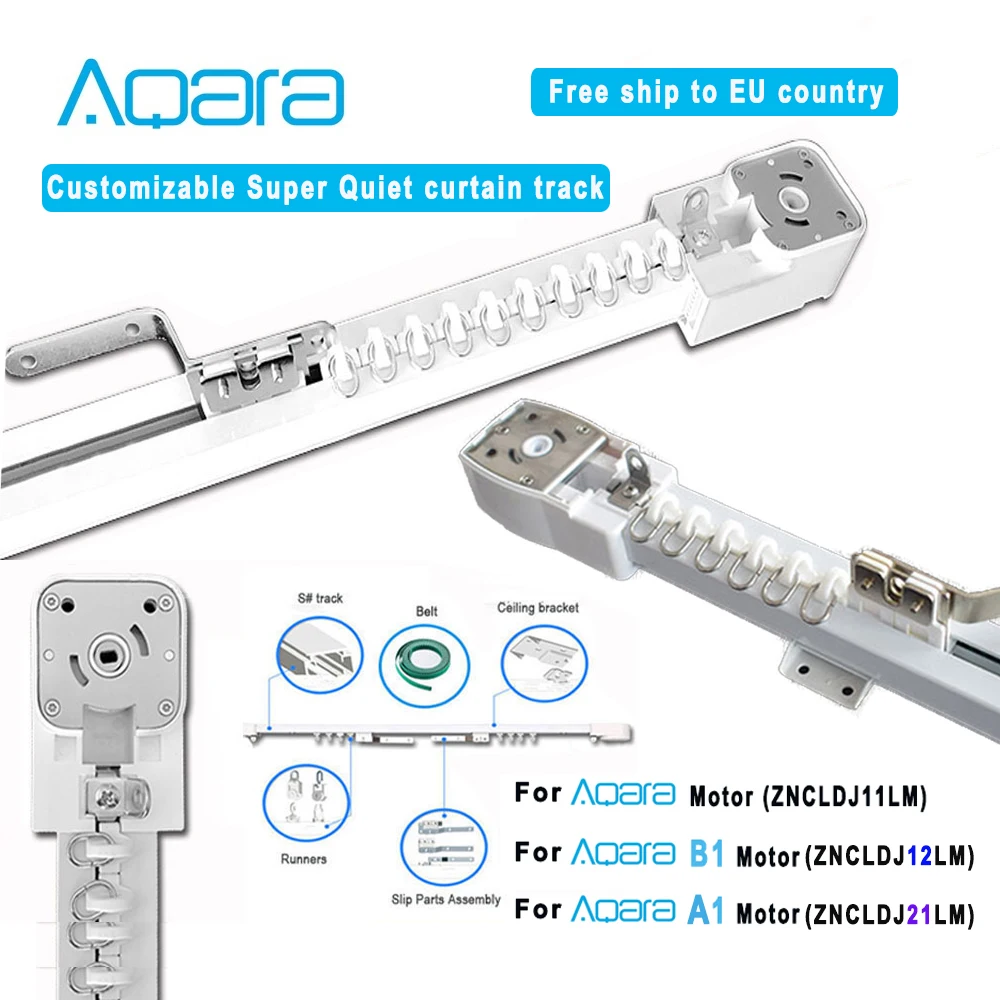 Супертихая направляющая для штор Aqara настраиваемая Интеллектуальная
