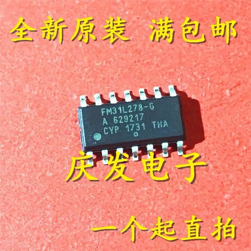

5-10PCS/FM31L278 FM31L278-GTR FM31L278-G SOP14